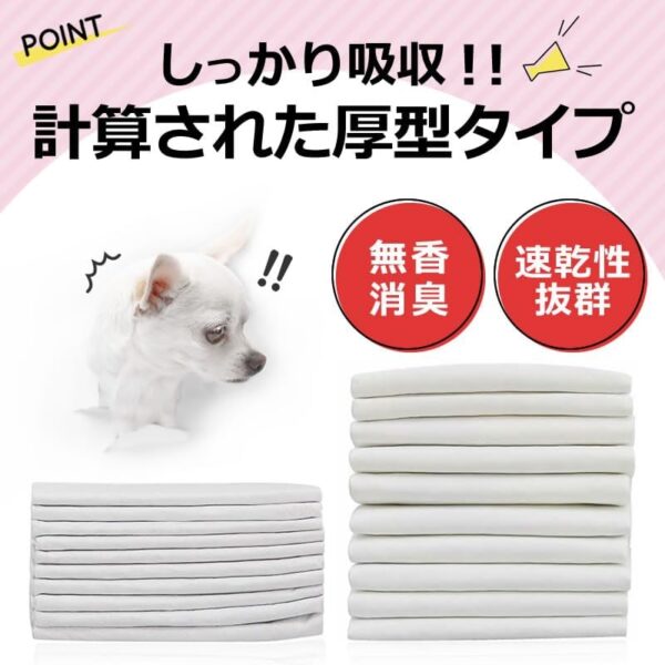 ペット用トイレシーツ レギュラー 120枚入 トイレシート ペットシート 超吸収 厚型 無香 無臭 消臭 臭い 衛生的 速乾性 犬 猫 漏れ防止 PEフィルム MIYU-JP ミユジャパン - 画像 (3)