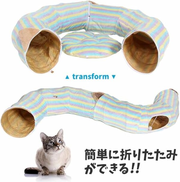 猫用トンネル 猫ハウス キャットトンネル 猫ベッド ペットハウス キャット ネコトンネル ネコの寝袋 ペット用品 クッション 折りたたみ 耐久性 丸型 軽量 ストレス発散 屋内用 MIYU-JP ミユ ジャパン - 画像 (6)