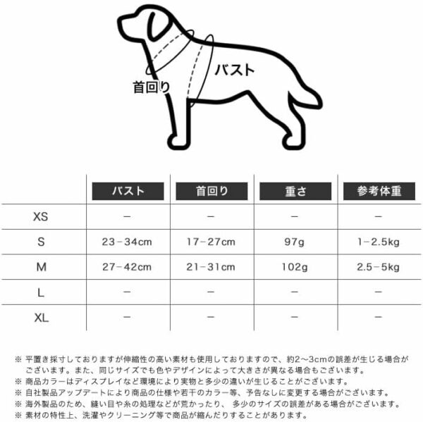 ペットリード キャットハーネス 猫用 小型犬用 ペット用品 ペットグッズ おでかけ 外出 蜂 調節可能 かわいいハチの装飾が付いたお散歩ハーネス MIYU-JP ミユジャパン - 画像 (6)