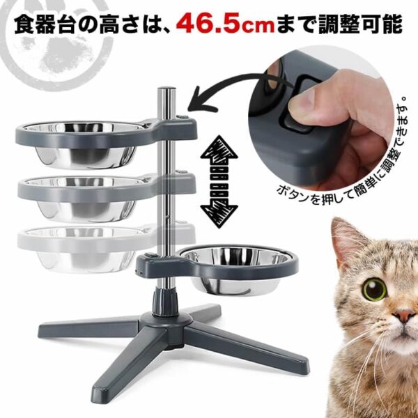 ペット用フードボウル 犬用 猫用 食器 ごはん 餌 台 お皿 ステンレス製 ボウル 安定感拔群 滑り止め 小中大型犬 取り外し可能な上げられたスタンドと高さが調節可能！MIYU-JP ミユ ジャパン - 画像 (2)