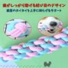 犬用おもちゃトイセット ロープ結び 縫い包み 噛む 安全 ストレス発散 トレーニング 歯磨き 犬用玩具 コットン 綿 丈夫 小型犬 中型犬 MIYU-JP ミユ ジャパン - 画像 (18)
