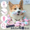 犬用おもちゃトイセット ロープ結び 縫い包み 噛む 安全 ストレス発散 トレーニング 歯磨き 犬用玩具 コットン 綿 丈夫 小型犬 中型犬 MIYU-JP ミユ ジャパン - 画像 (20)