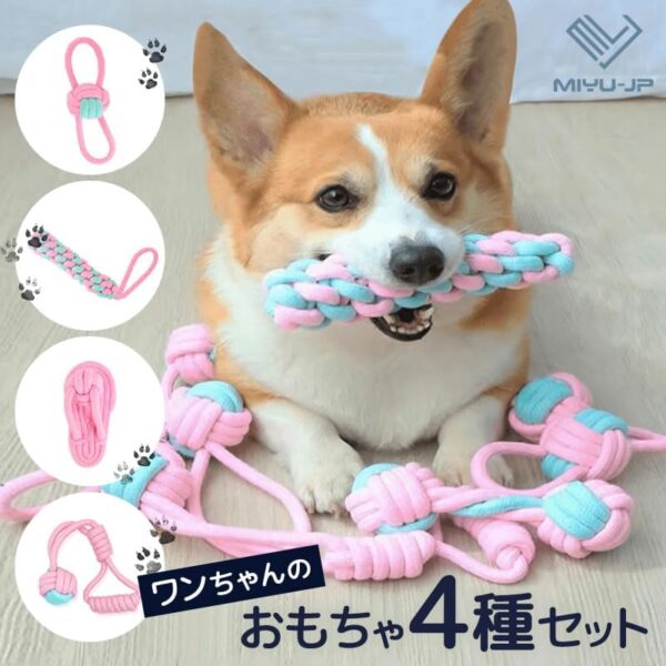 犬用おもちゃ 4個セット トイセット ロープ結び 縫い包み 噛む 安全 ストレス発散 トレーニング 歯磨き 犬用玩具 コットン 綿 丈夫 小型犬 中型犬【Cセット】MIYU-JP ミユ ジャパン - 画像 (8)