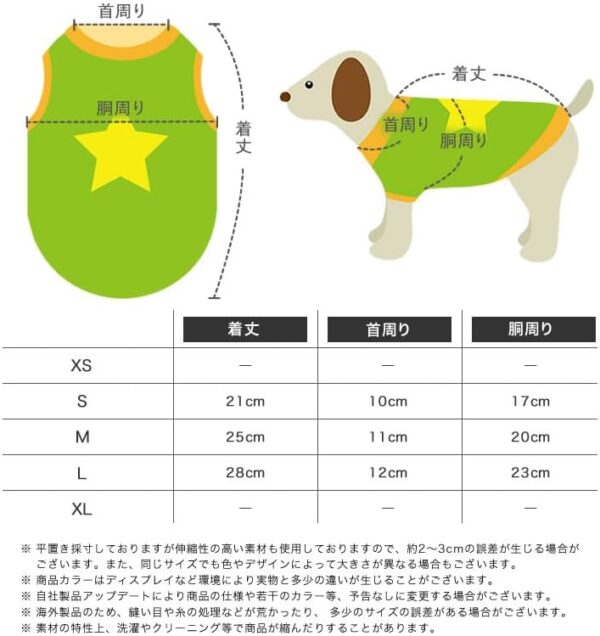 ペットのお洋服 パープル ドッグウェア タンクトップ ノースリーブ 抜け毛防止 部屋着 オシャレ 犬服 春夏服 中型犬 小型犬【全3カラー／3サイズ】MIYU-JP ミユ ジャパン - 画像 (8)