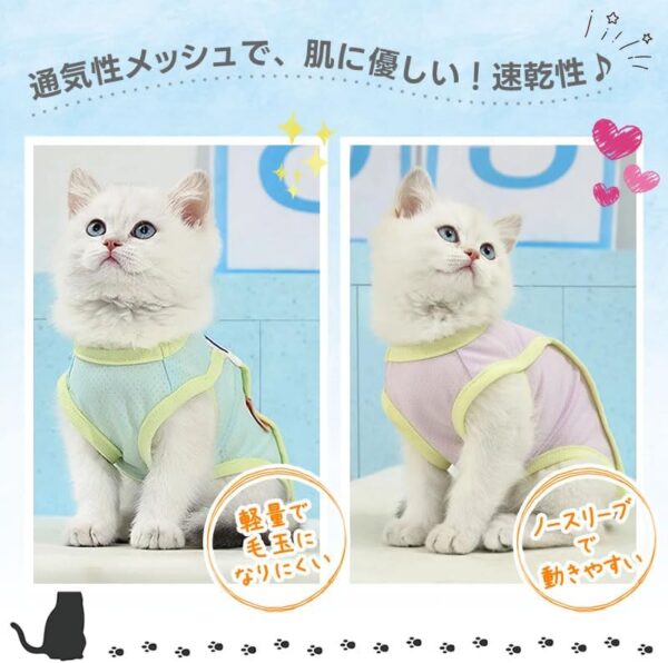 ペットのお洋服 ドッグウェア キャットウェア おしゃれ 犬服 猫服 ペット服 着せやすい 涼しい シャツ かわいい 春夏 秋冬 中型犬 小型犬 MIYU-JP ミユジャパン - 画像 (7)
