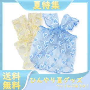 ペットのお洋服 ドッグウェア ドレス キャミ 犬用 ハート パーティー お祝い 誕生日 夏服 中型犬 小型犬【全2カラー】MIYU-JP ミユ ジャパン