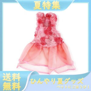 ペットのお洋服 ピンク ドッグウェア キャミソール ドレス ワンピース パーティー 犬服 お祝い 誕生日 夏服 中型犬 小型犬 MIYU-JP ミユジャパン