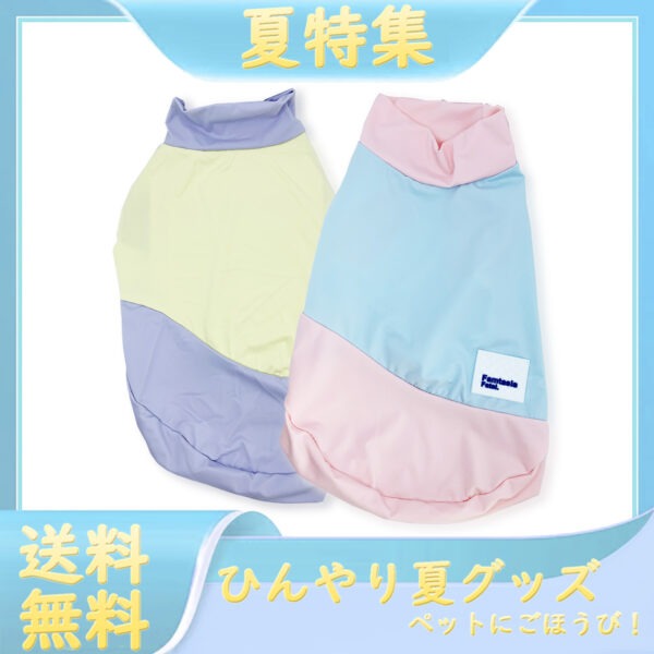 ペットのお洋服 ドッグウェア ノースリーブ おしゃれ 犬服 冷感ペット 通気性 薄手 涼しい ベスト 柔らかい 春夏秋 中型犬 小型犬 MIYU-JP ミユジャパン