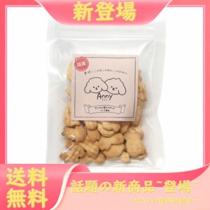 アンニ　アニマルビスケット チーズ風味 40g