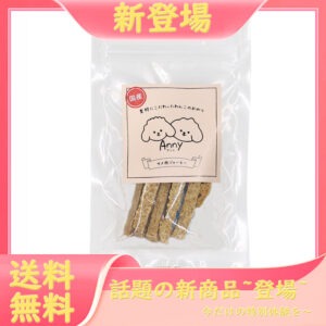 アンニ　サメ肉ジャーキー　30ｇ