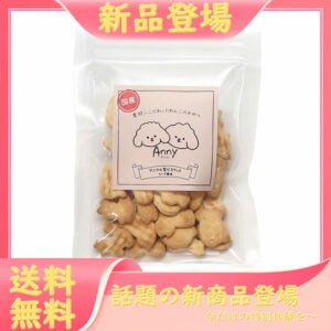 アンニ　アニマルビスケット チーズ風味 40g