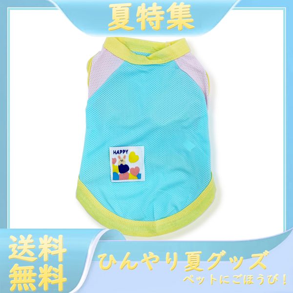 ペットのお洋服 着せやすい 涼しい シャツ
