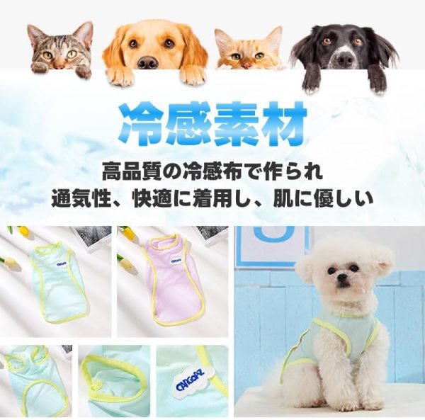 ペットのお洋服 着せやすい 涼しい シャツ - 画像 (5)