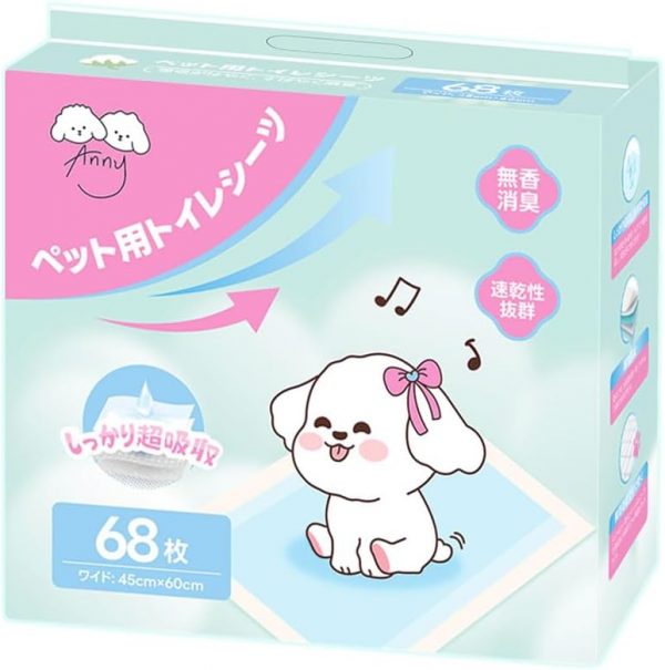 ペット用トイレシーツ ワイド 68枚入