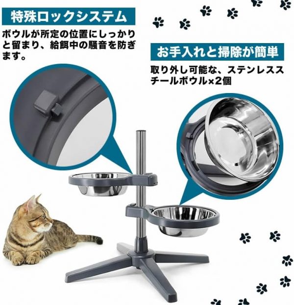 ペット用フードボウル - 画像 (3)